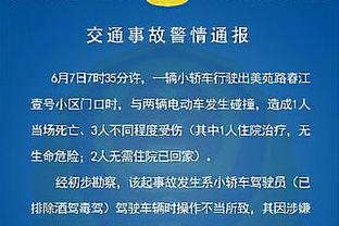 话筒给你？达洛特的红牌？滕哈赫：你来判断 我把机会留给你